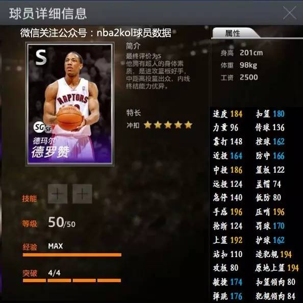 朱尔