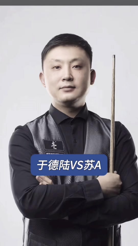 亚锦标赛中