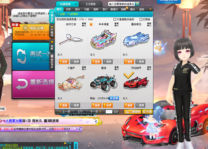 同一片球场 同一片球场