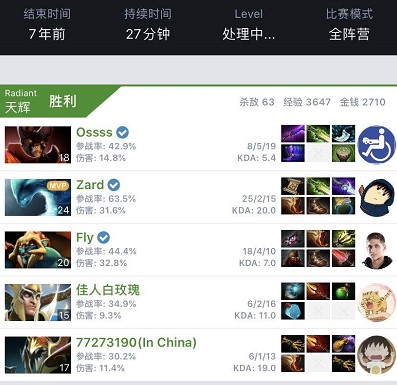 曼联祝福加 曼联祝福加