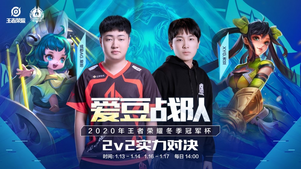 队的比赛中 队的比赛中